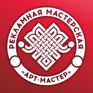 Логотип канала artmaster_irkutsk