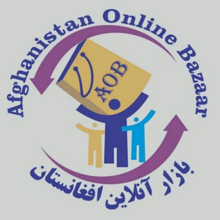 Логотип канала afghanistanonlinebazaar