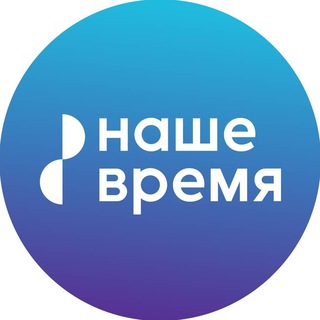 Логотип канала nashe_vremya_clinic