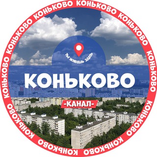 Логотип канала konkovo_news