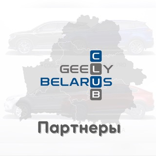 Логотип gcby_partner