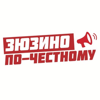 Логотип канала pravdazyuzinochat