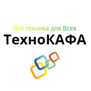 Логотип technokafa