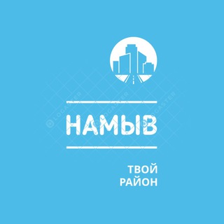 Логотип канала namuv_nikolaev