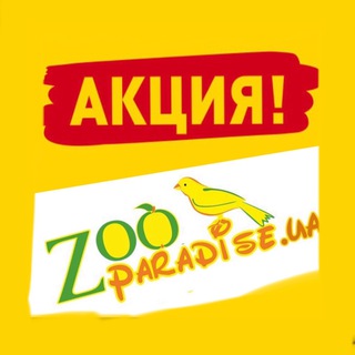 Логотип канала zooparadiseua