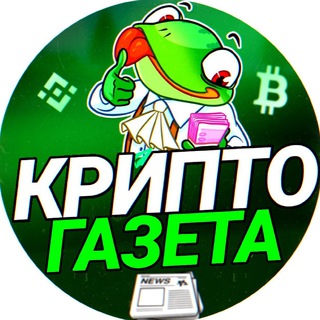 Логотип канала crypto_gazette