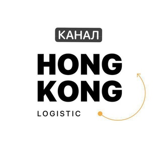 Логотип канала hklogisticnews