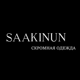 Логотип канала saakinun