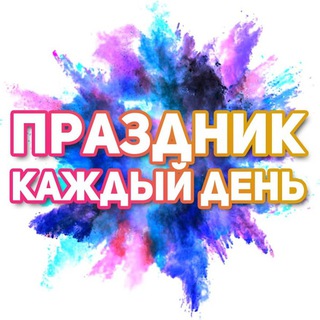 Логотип канала pozdravlenie_otkrytky
