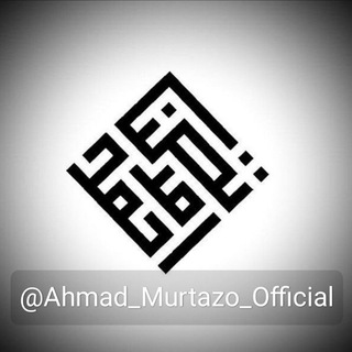 Логотип канала ahmad_murtazo_official