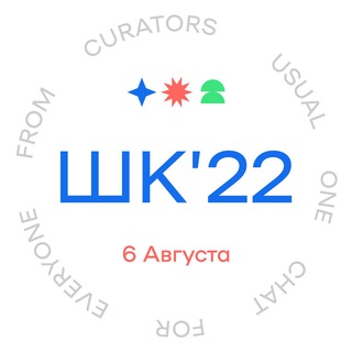 Логотип hse_curator22