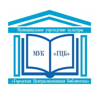 Логотип канала bibliokomsomolsk