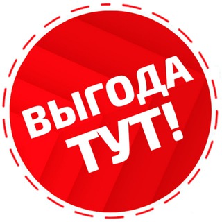 Логотип канала vigoda_tut