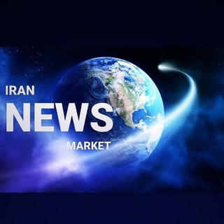 Логотип канала iran_news_market