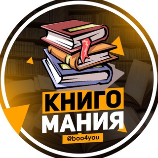 Логотип канала boo4you