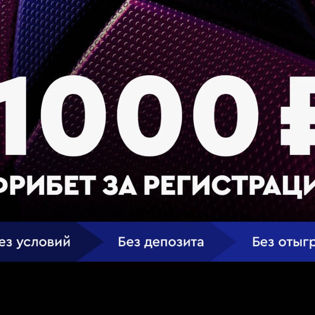 Логотип канала bonus_registraciya