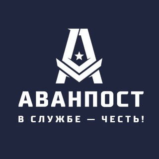 Логотип avanpost72