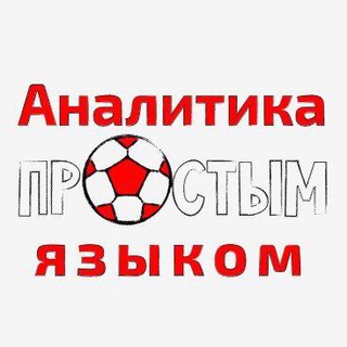 Логотип канала foot_analytics