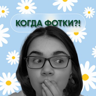 Логотип канала whenphotos