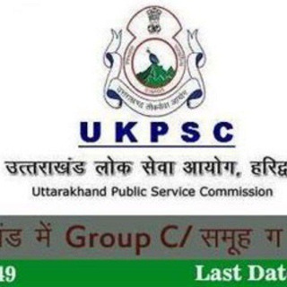 Логотип UK_Uttarakhand_uksssc_ukpsc_gk