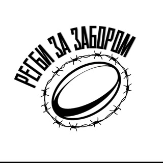 Логотип канала rugbyzazaborom