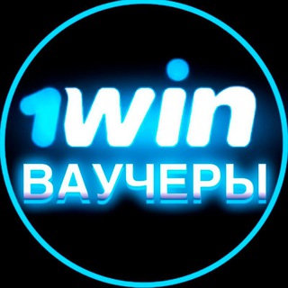 Логотип канала voucher1winf