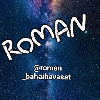 Логотип канала roman_bahaihavasat