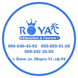 Логотип royaltourismkiev