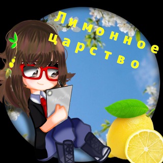 Логотип канала limonhiana