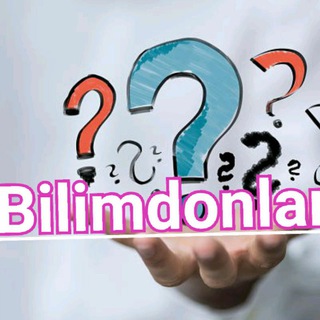 Логотип канала bilimdonlarimm