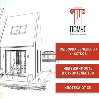 Логотип канала domus_stroi