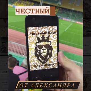 Логотип канала alexsportlive