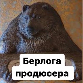 Логотип канала produsersbearlogachat