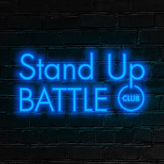 Логотип канала stand_up_battle_club_1