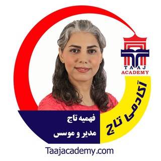 Логотип канала fahimeh_english_coach