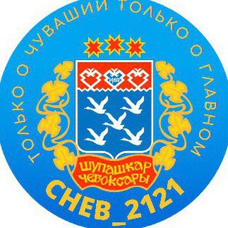 Логотип канала cheb_2121