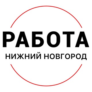 Логотип канала rabota_nizhniyu