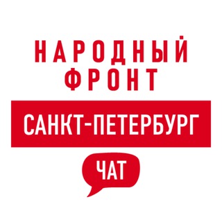 Логотип канала onfspb_chat