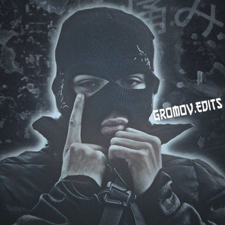 Логотип gromov_edits