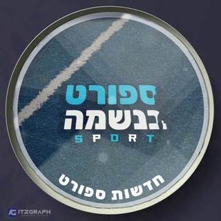 Логотип канала sport_in_the_soul_news