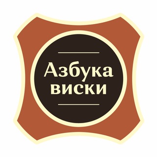 Логотип канала about_whisky