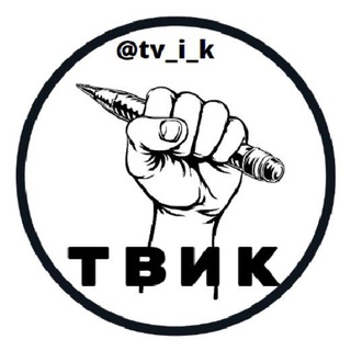 Логотип канала tv_i_k