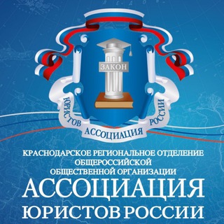 Логотип канала alrfkrasnodar