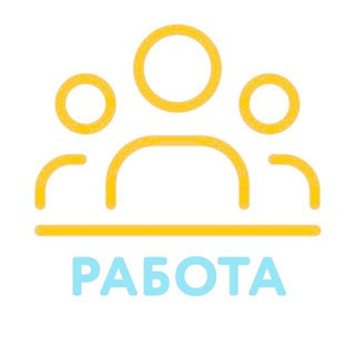 Логотип канала rabotasakhcom_chat