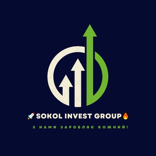 Логотип sokol_invest_group