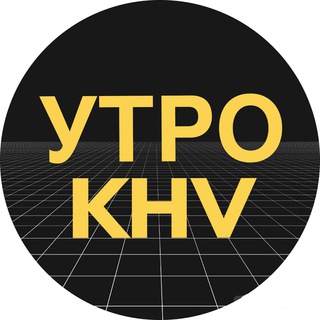 Логотип канала utrokhv