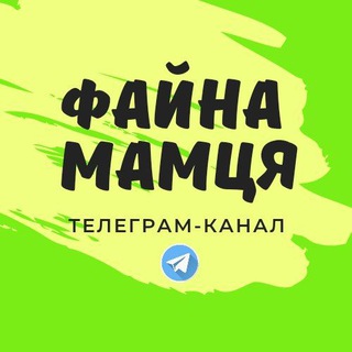 Логотип канала fayna_mama