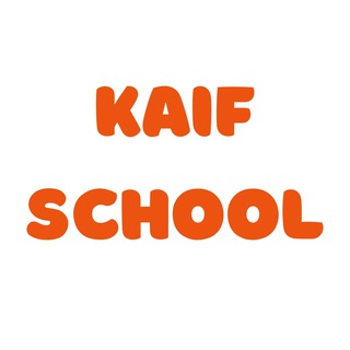 Логотип kaifschool