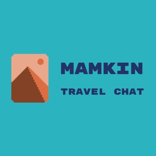 Логотип mamkin_travel_chat