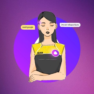 Логотип канала yandex_alice_gpt